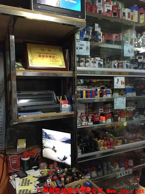 广州建宝印章公司荣誉